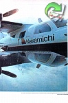 Nakamichi 1980 115.jpg